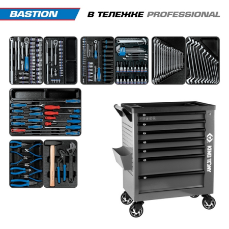 KING TONY 9G38-100MRG Набор инструментов "BASTION", 204 предмета, в серой тележке