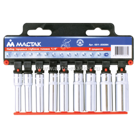Набор глубоких торцевых головок 1/4 дюйма 5-13 мм, 9 предметов Мастак 001-2009H Набор глубоких торцевых головок 1/4 дюйма 5-13 мм, 9 предметов Мастак 001-2009H