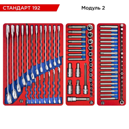 Набор инструментов "СТАНДАРТ 192" в серой тележке, 192 предмета, МАСТАК 52-05192G