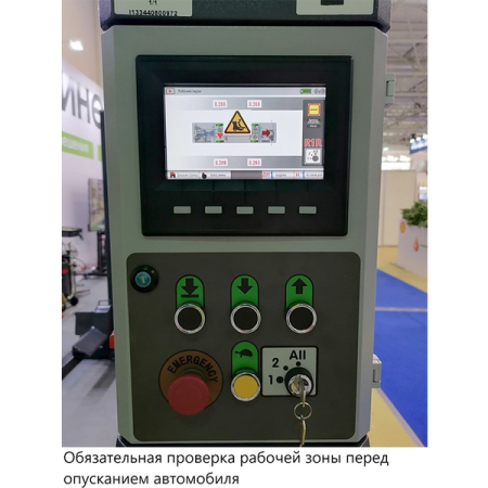 Мобильная колонна электрогидравлическая 8.5 т, беспроводная связь, eqtree CL 1085