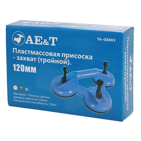 Присоска для стекол 120 мм, тройная, AE&T TA-G8803