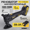 Реноватор аккумуляторный 20В, 2Ач, 5000-20000 кол/мин, TECHNICOM TC-CM620