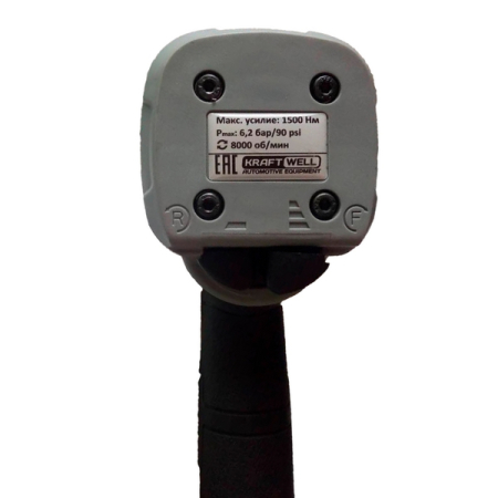 Гайковерт пневматический ударный 1/2”, 1500 Нм, с комплектом головок, KraftWell KRW1500IW-T