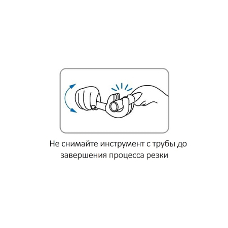 Труборез для труб диаметром 28-67 мм King Tony 7912-23