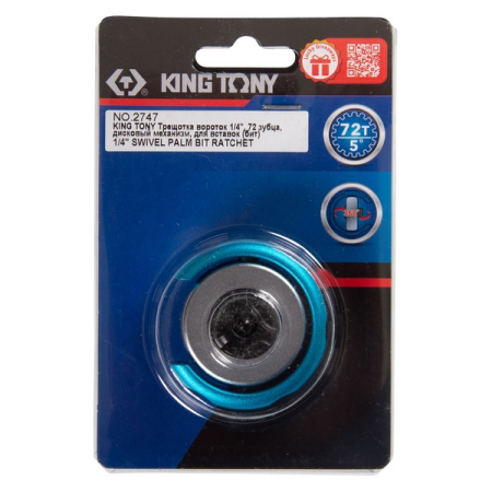 KING TONY 2747 Трещотка 1/4", 72 зубца, дисковый механизм, для вставок (бит)
