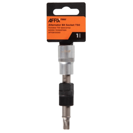 Головка фиксатор шкива генератора, 1/2", Torx T50, AFFIX AF10610050 Головка фиксатор шкива генератора, 1/2", Torx T50, AFFIX AF10610050