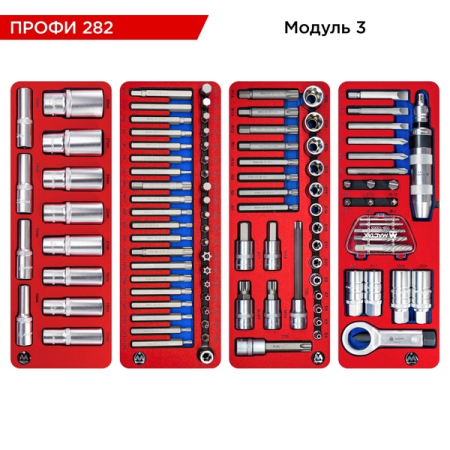 Набор инструментов "ПРОФИ 282" в серой тележке, 282 предмета, МАСТАК 52-06282G