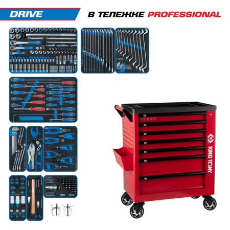 KING TONY 9G38-251MRVR Набор инструментов "DRIVE", 251 предмет, в красной тележке