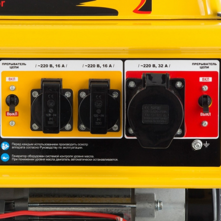 Генератор (электростанция) бензиновый Denzel GE 7900E