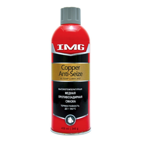 Смазка противозадирная медная высокотемпературная, 400 мл, аэрозоль, IMG Copper Anti-Seize Hi-Temp Lubricant
