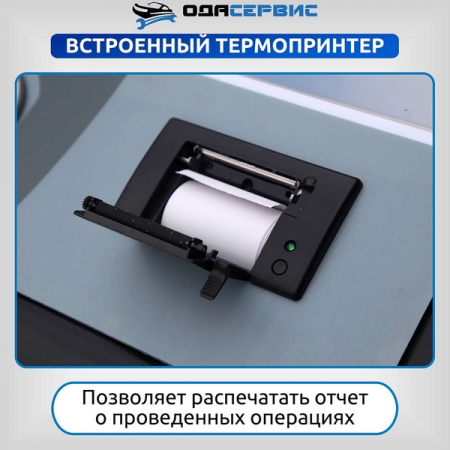 Автоматическая установка для замены масла в АКПП, 12 В, ОДА Сервис ODA-3010