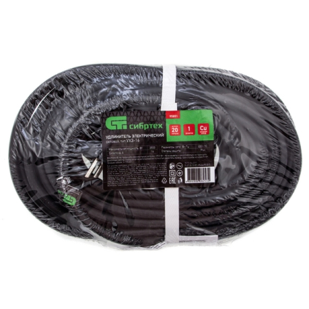 Удлинитель силовой 20 м, 16 А, тип УХз16, КГ 3x1.5 мм, 1 розетка, Сибртех 95891