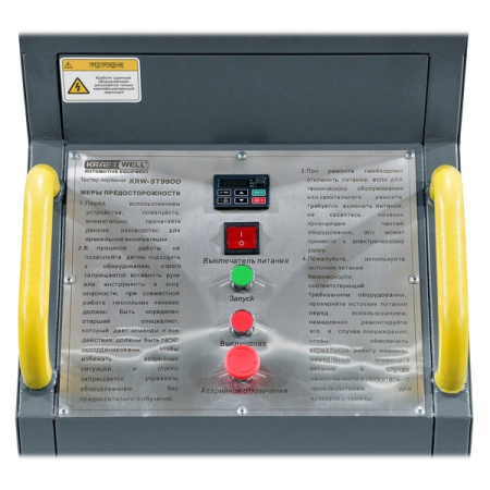 Тестер подвески KraftWell KRW-ST9900