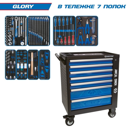 KING TONY 9G35-152MRV Набор инструментов "GLORY" в черной тележке, 152 предмета KING TONY 9G35-152MRV Набор инструментов "GLORY" в черной тележке, 152 предмета
