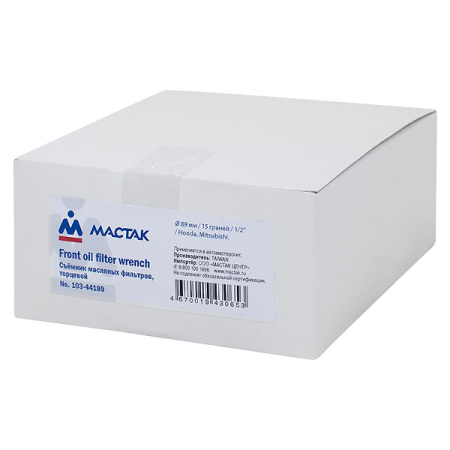 Съемник масляных фильтров для Honda, Mitsubishi, 89 мм, 15 граней Мастак 103-44189