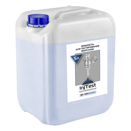 Жидкость для тестирования форсунок InjTest 5 л ОДА Сервис ODA-26502