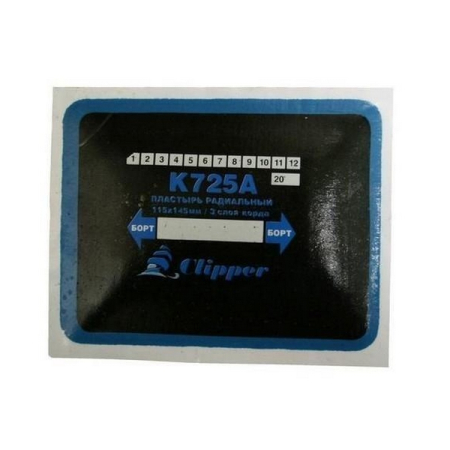 Пластырь кордовый радиальный 115х145 мм Clipper K725A