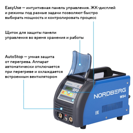 Nordberg WS4 Аппарат сварочный, споттер, 220 В