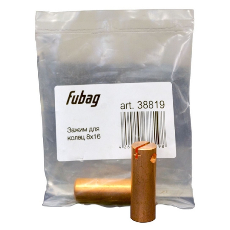 Зажим обратного молотка 8x16 мм для колец FUBAG