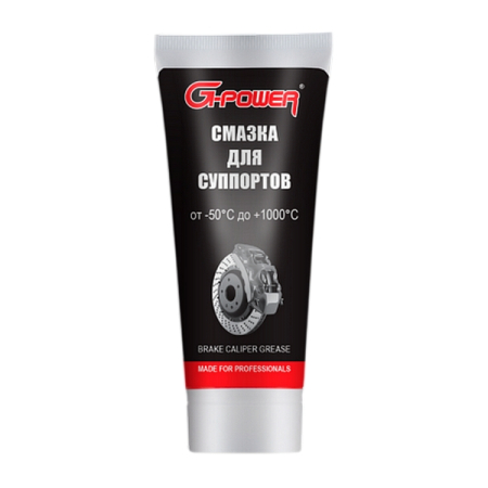 Смазка тормозных суппортов высокотемпературная, 100 г, G-Power GP-523