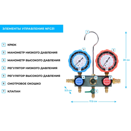 NORDBERG NFG31 Коллектор манометрический