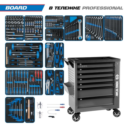 KING TONY 9G38-325MRVG Набор инструментов "BOARD", 325 предметов, в серой тележке