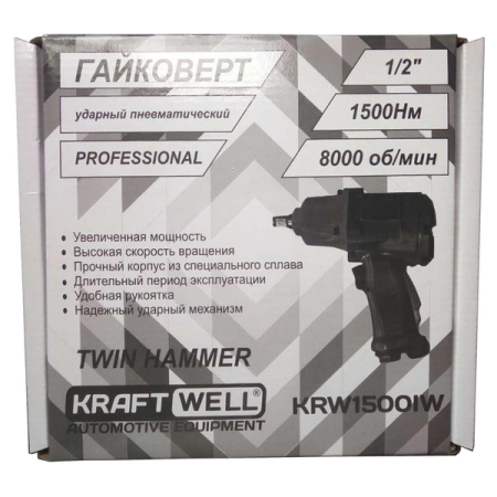 Гайковерт пневматический ударный 1/2”, 1500 Нм, KraftWell KRW1500IW
