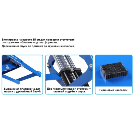 Nordberg N631-4B Подъемник ножничный электрогидравлический 4 т, 380 В, синий