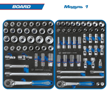 KING TONY 9G38-325MRVB Набор инструментов "BOARD", 325 предметов, в синей тележке