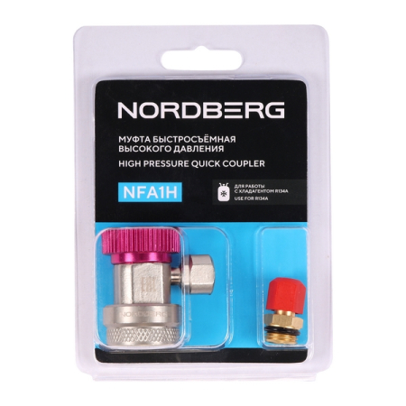 NORDBERG NFA1H Муфта быстросъемная R134a, высокое давление, красная