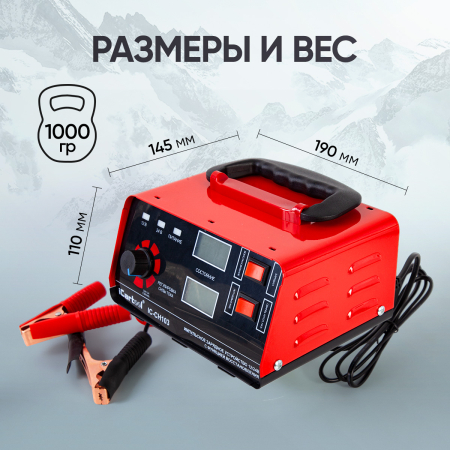 Зарядное устройство 12/24В iCarTool IC-CH103