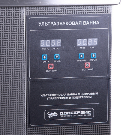 Ультразвуковая ванна 264 л, с цифровым управлением и подогревом, ОДА Сервис ODA-LQ2640 Ультразвуковая ванна 264 л, с цифровым управлением и подогревом, ОДА Сервис ODA-LQ2640