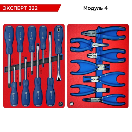 Набор инструментов "ЭКСПЕРТ 322" в синей тележке, 323 предмета, MACTAK 52-07322B