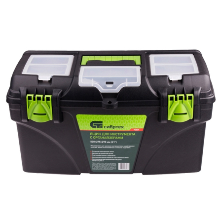 Ящик для инструмента пластиковый 530x275x290 мм, 21", с органайзерами, СИБРТЕХ 90809