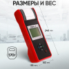 Тестер аккумуляторных батарей 12/24В iCartool IC-700 Тестер аккумуляторных батарей 12/24В iCartool IC-700