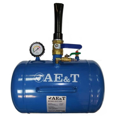 Бустер (инфлятор) для взрывной накачки шин, 19 л, AE&T BC005