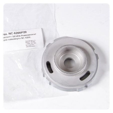 Ремкомплект для гайковерта NC-6266, пластина задняя торцевая MIGHTY SEVEN NC-6266P20