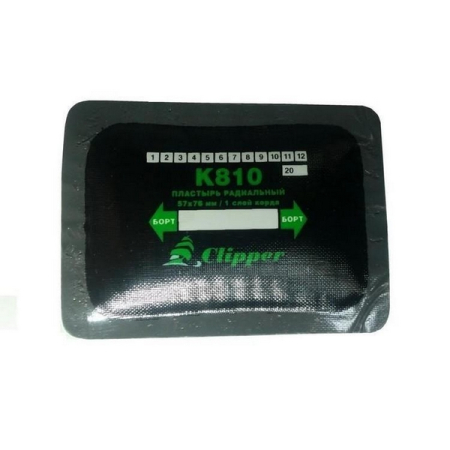 Набор термопластырей кордовых радиальных 57х76 мм (10 шт) Clipper K810