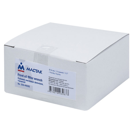 Съемник масляных фильтров для Honda, Toyota, 92 мм, 15 граней Мастак 103-44192