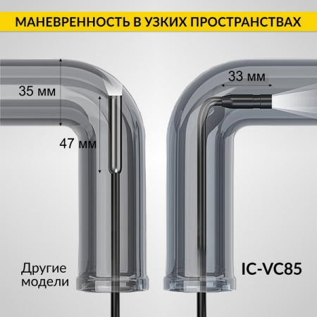 Эндоскоп, экран 4.3", 2Мп, зонд 5м, 8.5мм, iCartool IC-VC85 Эндоскоп, экран 4.3", 2Мп, зонд 5м, 8.5мм, iCartool IC-VC85
