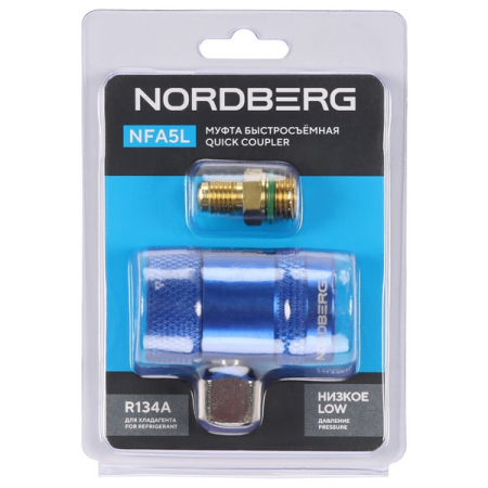 NORDBERG NFA5L Муфта быстросъемная R134a низкое давление, синяя