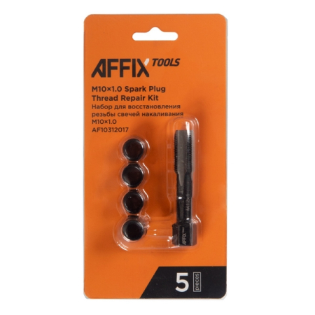 Набор для восстановления резьбы свечей накаливания М10x1,0 AFFIX AF10312017