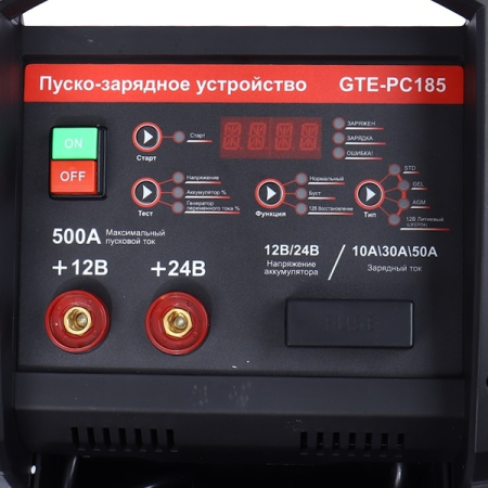 Устройство пуско-зарядное передвижное 12-24В, макс.ток 500А, GTE-PC185