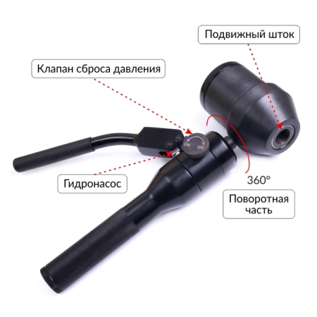 Пробойник ручной гидравлический 11 т, со встроенным насосом, Car-Tool CT-1651A