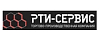 РТИ РТИ