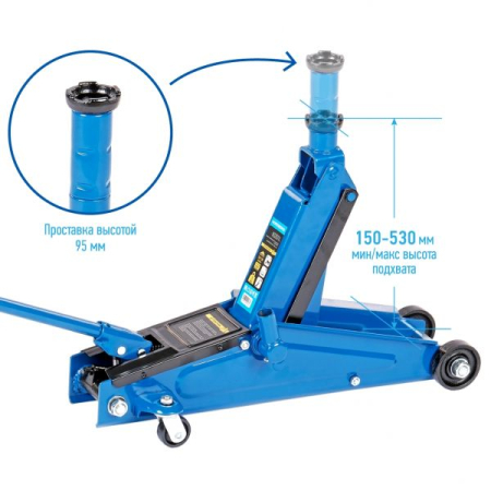 NORDBERG N32031L Подкатной гидравлический домкрат с проставкой, 3 т