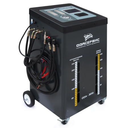 Автоматическая установка для замены масла в АКПП, 12 В, ОДА Сервис ODA-3010