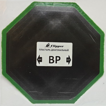 Пластырь кордовый диагональный 305 мм, 6 слоев корда, 1 шт, Clipper BP-10