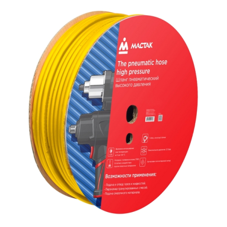 Шланг пневматический 8x15 мм, 100 м, ПВХ композитный, усиленный МАСТАК 685-08100