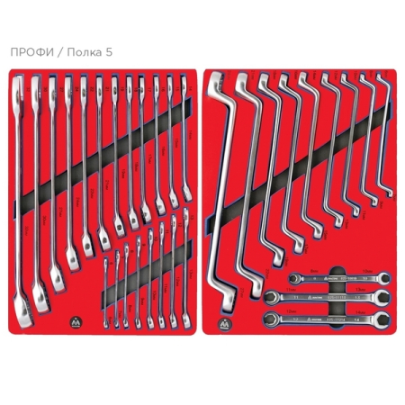 Набор инструментов "ПРОФИ" в синей тележке, 299 предметов MACTAK 50-07299B